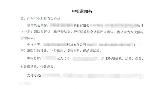 少妇熟女视频一区二区三区-亚洲欧美一区二区色图-久久精品色婷婷-日本伦色情理电影在线看-欧美激情国产精品免费中标某石化工程项目