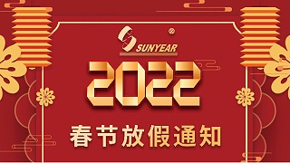 2022少妇熟女视频一区二区三区-亚洲欧美一区二区色图-久久精品色婷婷-日本伦色情理电影在线看-欧美激情国产精品免费春节放假安排