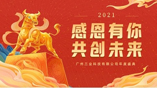少妇熟女视频一区二区三区-亚洲欧美一区二区色图-久久精品色婷婷-日本伦色情理电影在线看-欧美激情国产精品免费2020年度会议与沟通技巧实践培训