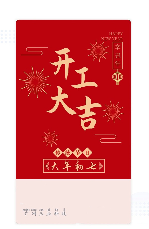 排涝泵车生产厂家