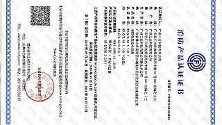 消防稳压给水设备已通过消防产品认证的型号