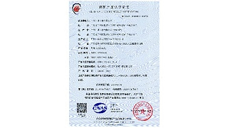 柴油机消防泵组(长轴泵)认证证书