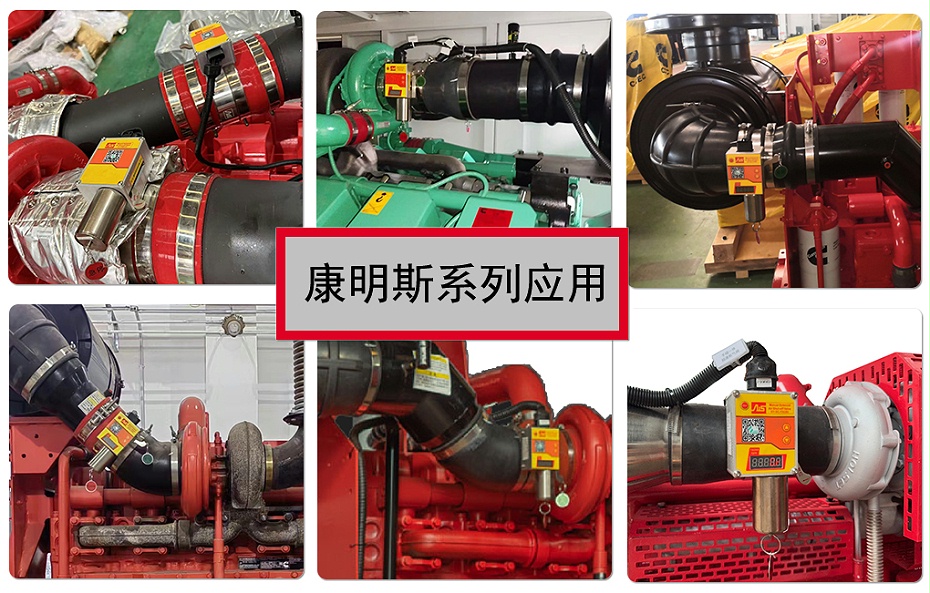 三业进气切断阀