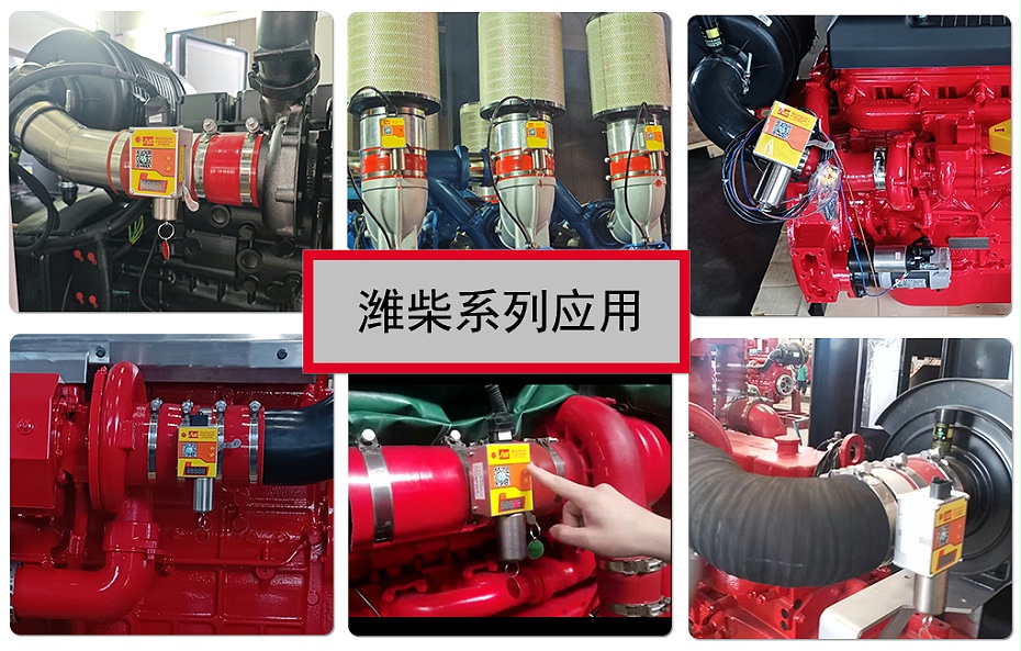 三业超速断气阀