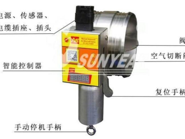 柴油机超速切断阀 柴油机超速切断阀