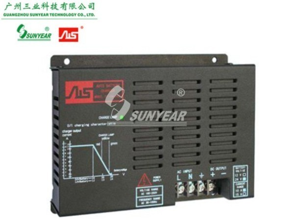 SY-CH-2061智能充电器 SY-CH-2061智能充电器