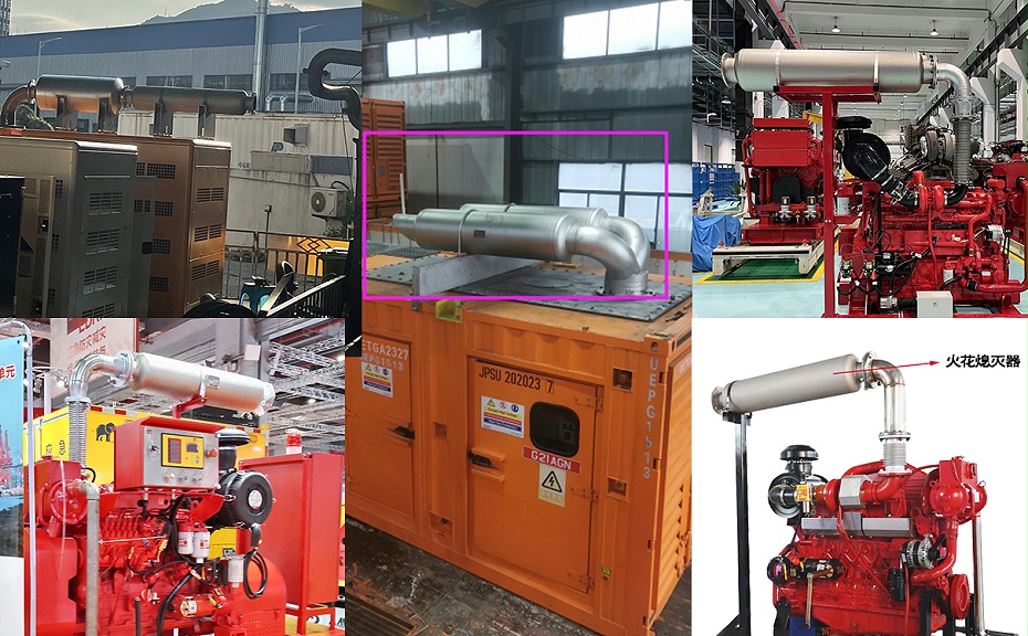 火花熄灭器.jpg