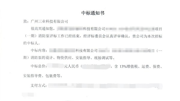 少妇熟女视频一区二区三区-亚洲欧美一区二区色图-久久精品色婷婷-日本伦色情理电影在线看-欧美激情国产精品免费中标某石化工程项目