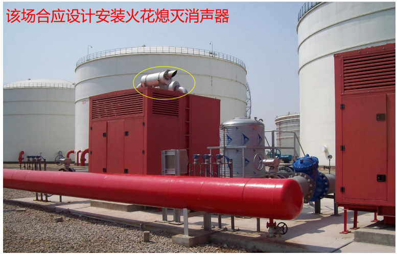 火星熄灭消音器