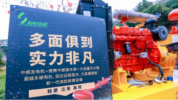 少妇熟女视频一区二区三区-亚洲欧美一区二区色图-久久精品色婷婷-日本伦色情理电影在线看-欧美激情国产精品免费应急救援设备闪耀广东展演！