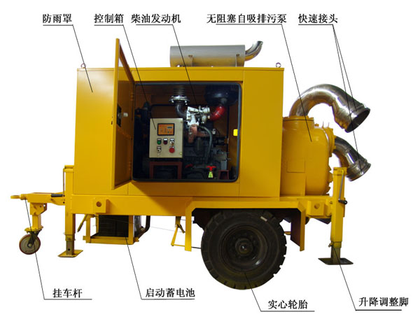 通用型自吸泵车4 600